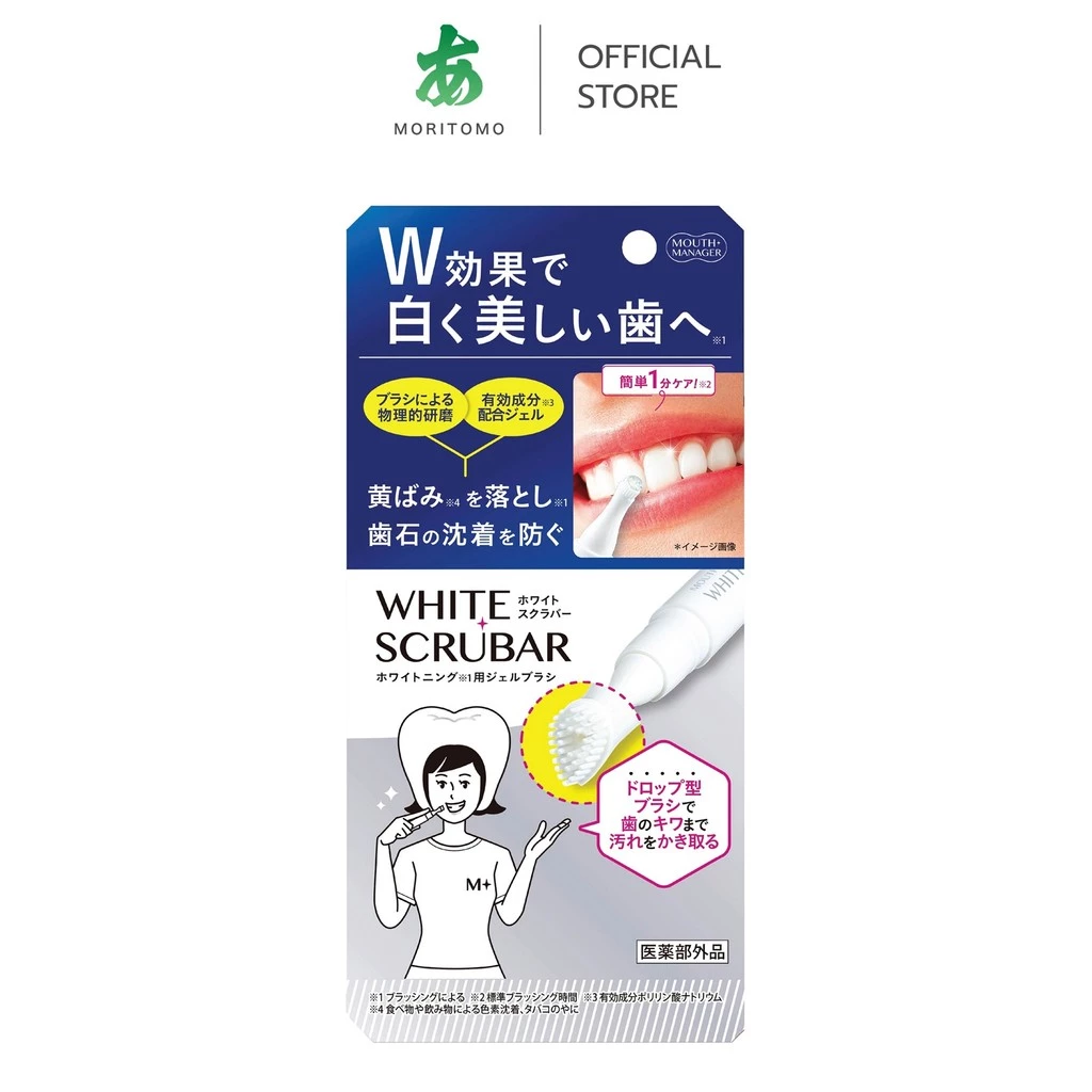 MORITOMO Official - MOUTH MANAGER White Scrubar 2 ml / เจลทำความสะอาดฟัน แบบแท่ง แปรงรูปทรงหยดน้ำ
