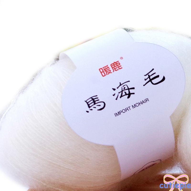 Cutie Mohair Yarn Soft และสะดวกสบายอุปกรณ์โครงการศิลปะทอมือสําหรับผู้หญิงแฮนด์เมดเด็กผู้หญิงผ้าพันคอ