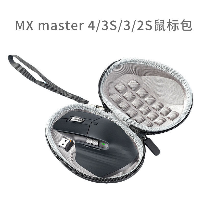 เหมาะสําหรับ Logitech MX Master4 Mouse Box 3/2S Mouse Storage Bag 3S Master Wireless Mouse Bag เคสป้