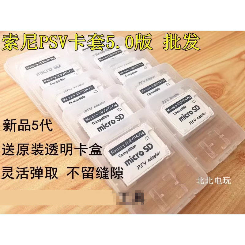 PSV1000 2,000TF Card Holder TF Card Holder สําหรับ PSV TF Converter sd2vita Card Holder Card Holder 