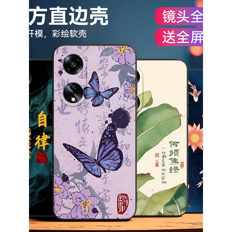 Haotao เหมาะสําหรับ oppoa1 5g เคสโทรศัพท์ phs110 เทพธิดา 5G เคสป้องกัน PHS110 คู่ 0ppoa1 Niche 0pp0A