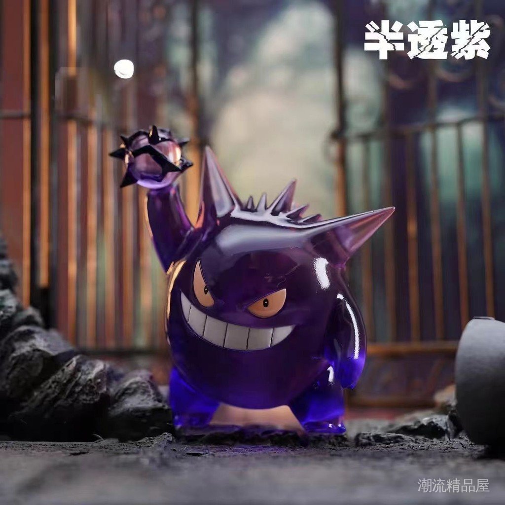 Pokemon Transparent Gengar Figurine Ornament Gengar Model Collectible Creative Trendy Style