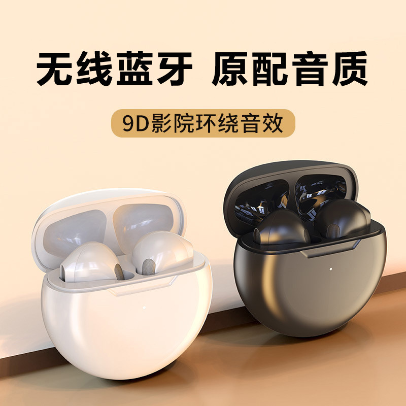 เหมาะสําหรับ Step Step Learning Machine S7 S6 A6 M3 A2 X2 Home Education Machine แท็บเล็ตพีซีชุดหูฟั