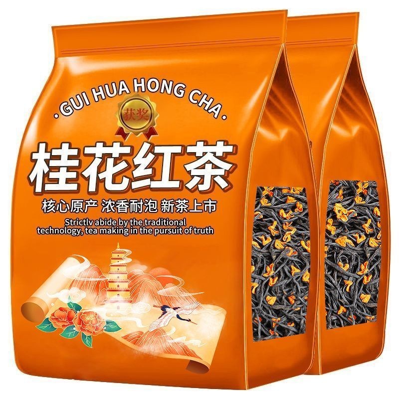 9A Seasonal Osmanthus Osmanthus Premium Osmanthus Black Tea 2025 ชาใหม่ชาดําขนาดเล็กชาหอมเข้มข้น Bag