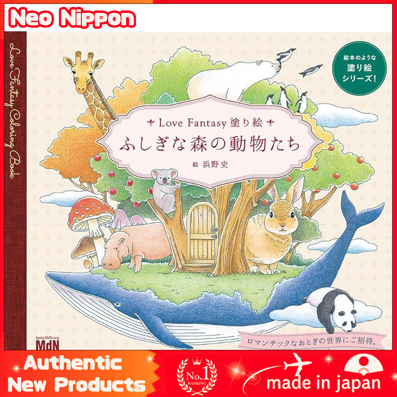 Love Fantasy Coloring Book: Animals of the Enchanted Forest