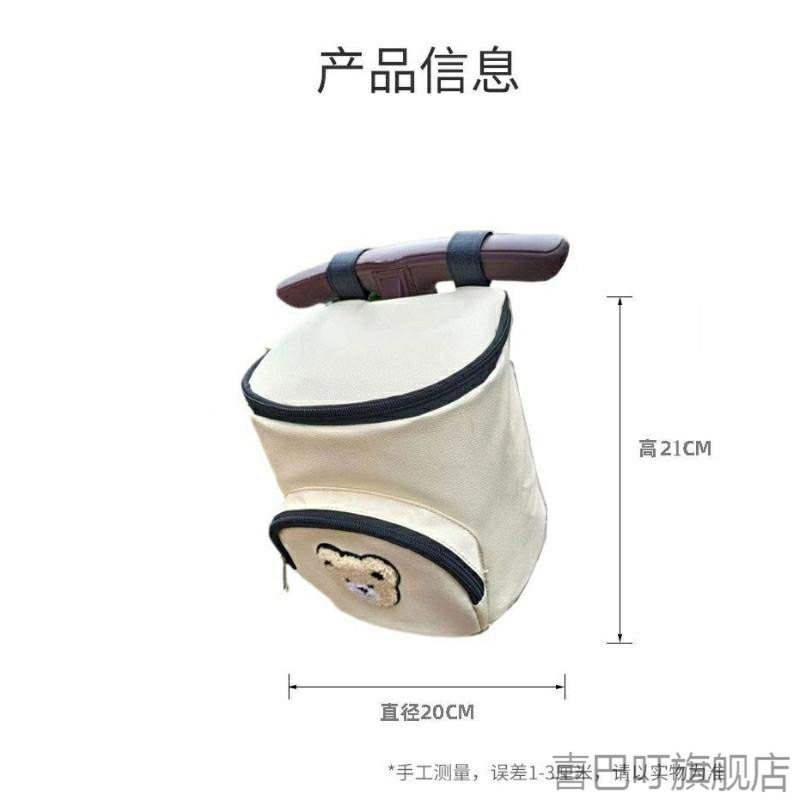 กระเป๋ารถเข็นเด็กทารกรถเข็นเด็กทารก Baby Good V8V18V13 ตะกร้าเก็บที่จับรถเข็นเด็ก Handy เครื่องมือตะ