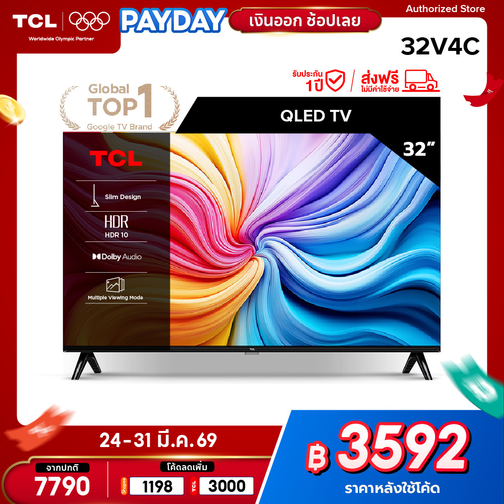 [NEW 2025] TCL ทีวี 32 นิ้ว HD QLED Google TV รุ่น 32V4C Slim Design, Netflix&Youtube, Voice Search,