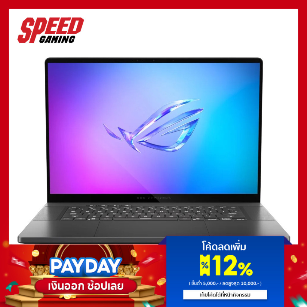 ASUS ROG Zephyrus G16 (GA605KM-QR045WA) AMD RYZEN AI 7 350 NOTEBOOK (โน๊ตบุ๊ค) | By Speed Gaming