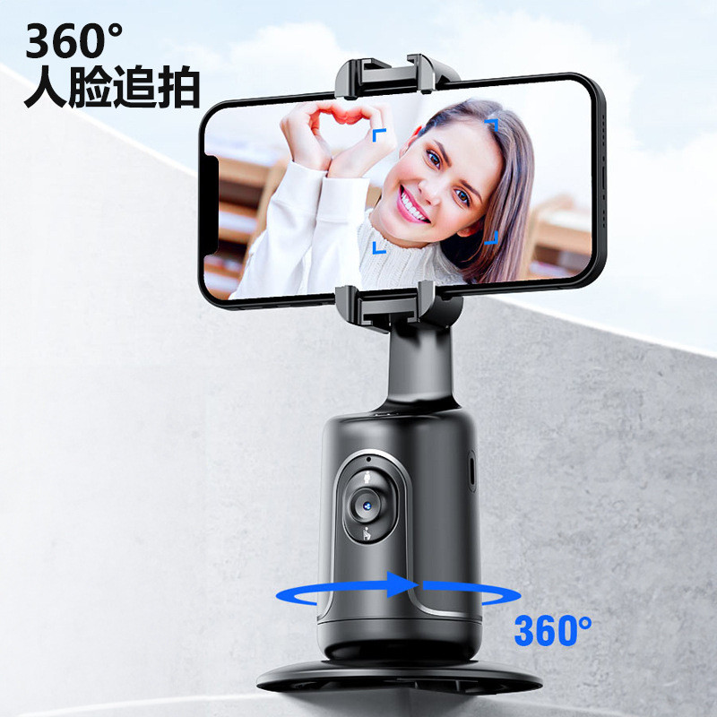 สไตล์ใหม่ P01pro โทรศัพท์มือถือ PTZ ติดตามวงเล็บ Panoramic 360 องศาสมาร์ท AI Face Chase เดสก์ท็อป St
