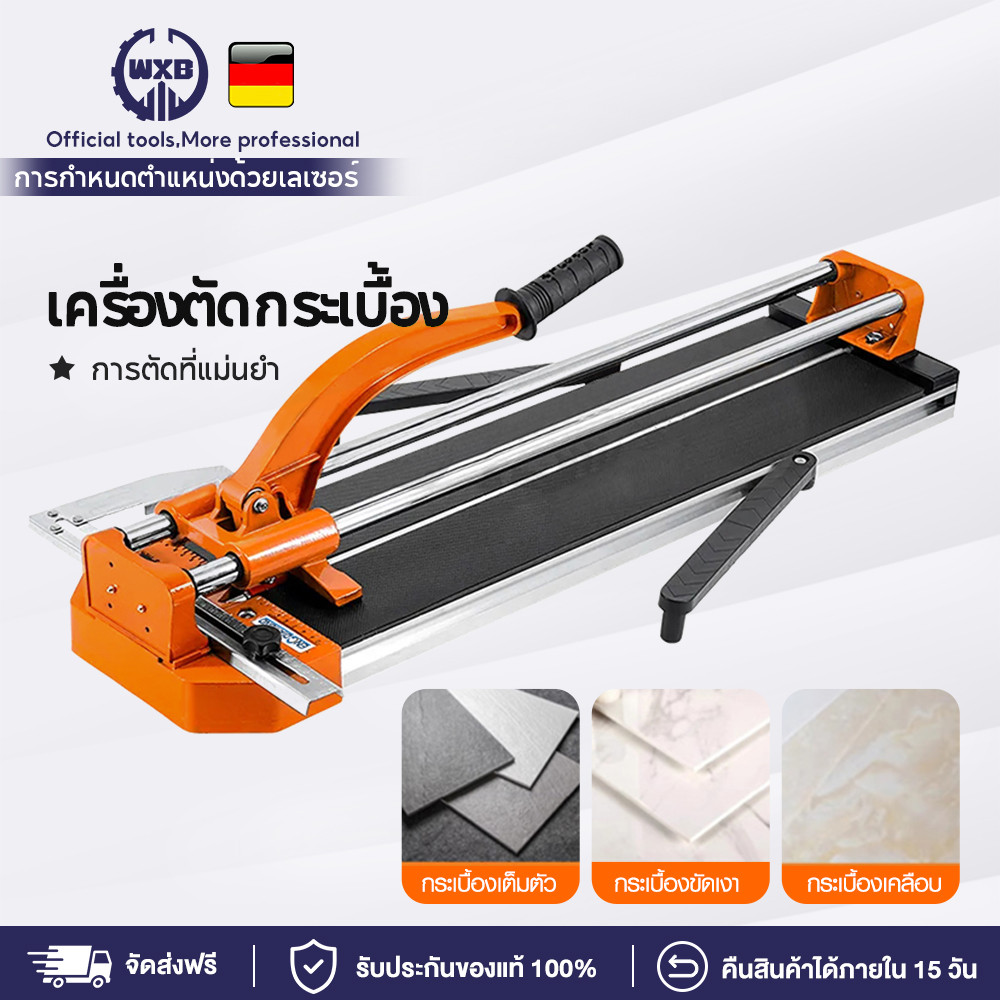 WXB แท่นตัดกระเบื้อง พร้อมเลเซอร์นำตัด ขนาด 32 นิ้ว (860 มม.) ที่ตัดกระเบื้อง/เครื่องตัดกระเบื้อง ตัดตรง ตัดง่าย ตัดไว