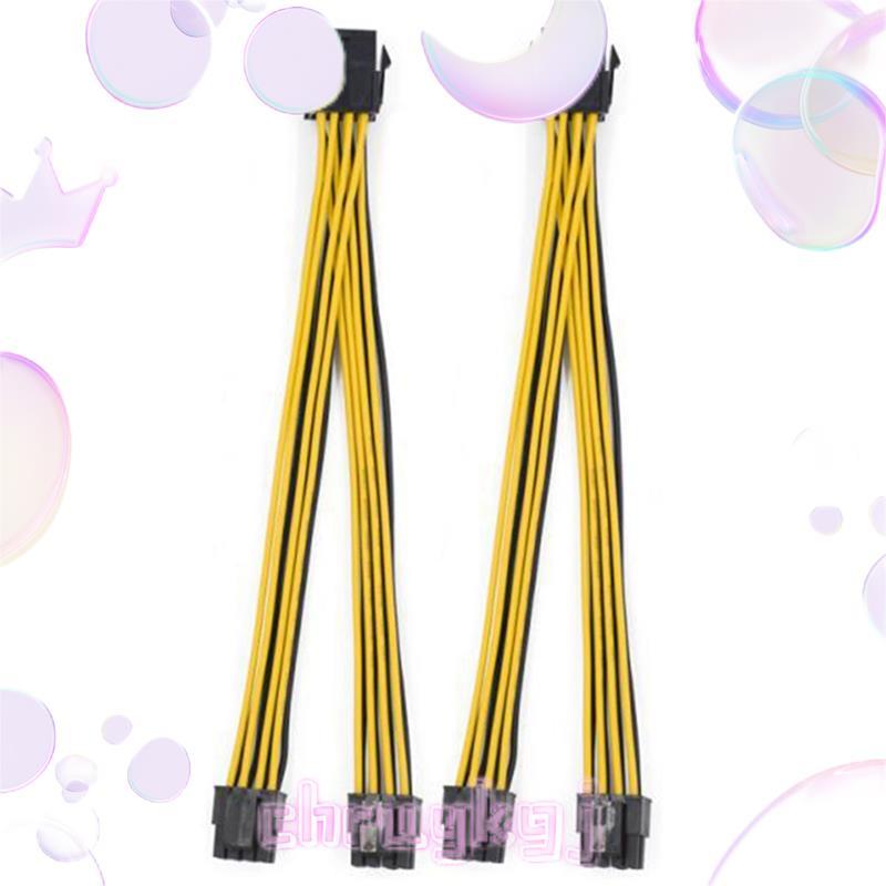 2 ชิ้น CPU 8Pin หญิง 1 ถึง 2 ชาย 4 + 4Pin Y Splitter สายไฟ 18AWG 20 ซม.chruykgj.th