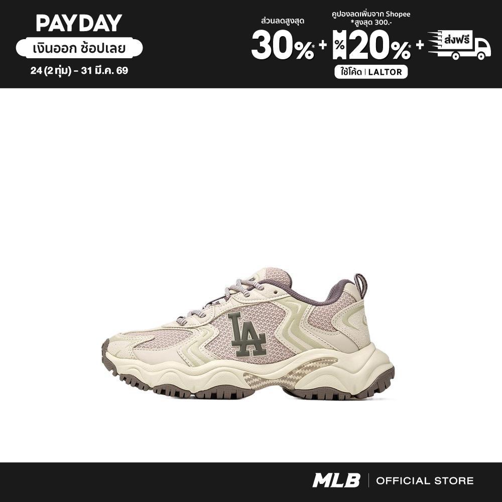 MLB รองเท้าผ้าใบ ยูนิเซ็กส์ Cargo Chunky Sd (Suede) รุ่น 3ASHC055N 07BGS สีเบจ