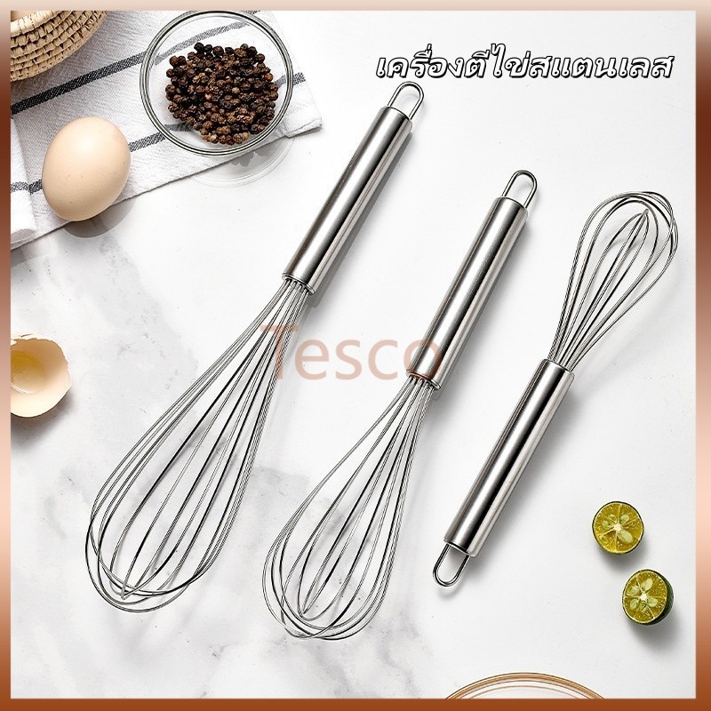 Tesco เครื่องตีไข่สแตนเลส อุปกรณ์ผสมอาหาร ตะกร้อตีแป้ง ตะกร้อตีวิปครีม ขนาด 22/27/33/43 ซม.