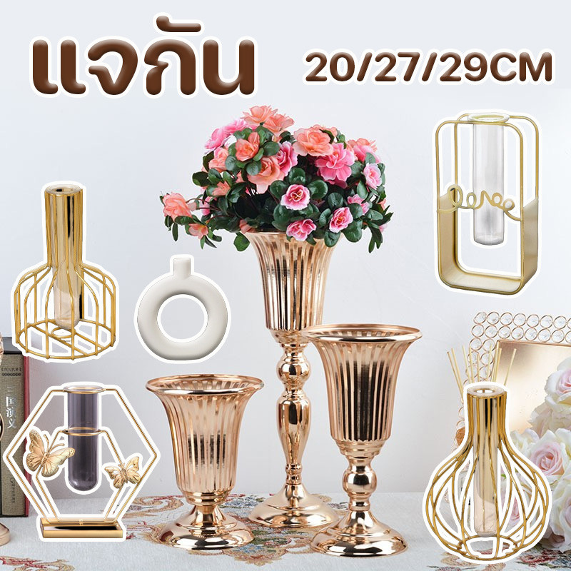 COD แจกัน สีทอง/สีโครเมียม เทคนิคการชุบโลหะของงานเหล็ก สําหรับตกแต่งบ้าน งานแต่งงาน โรงแรม 20/27/29CM