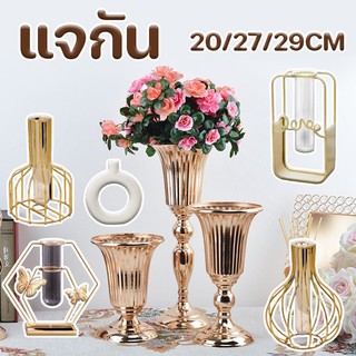 COD แจกัน สีทอง/สีโครเมียม เทคนิคการชุบโลหะของงานเหล็ก สําหรับตกแต่งบ้าน งานแต่งงาน โรงแรม 20/27/29CM