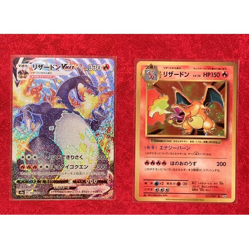 Pokémon Pokémon Card เวอร์ชั่นญี่ปุ่น PTCG Charizard มังกรพ่นไฟ 20th Anniversary Copy CP6 Flash Char