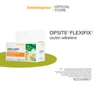 ออปไซท์ เฟล็กซิฟิกซ์ ฟิล์มใส ขนาด 10x1 ซม (1ชิ้น/กล่อง) OPSI…