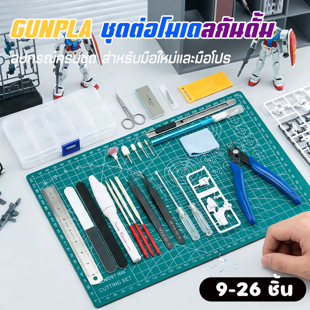 ชุดเครื่องมือพื้นฐานสำหรับต่อโมเดล กันดั้ม Gunpla รุ่น VT-31