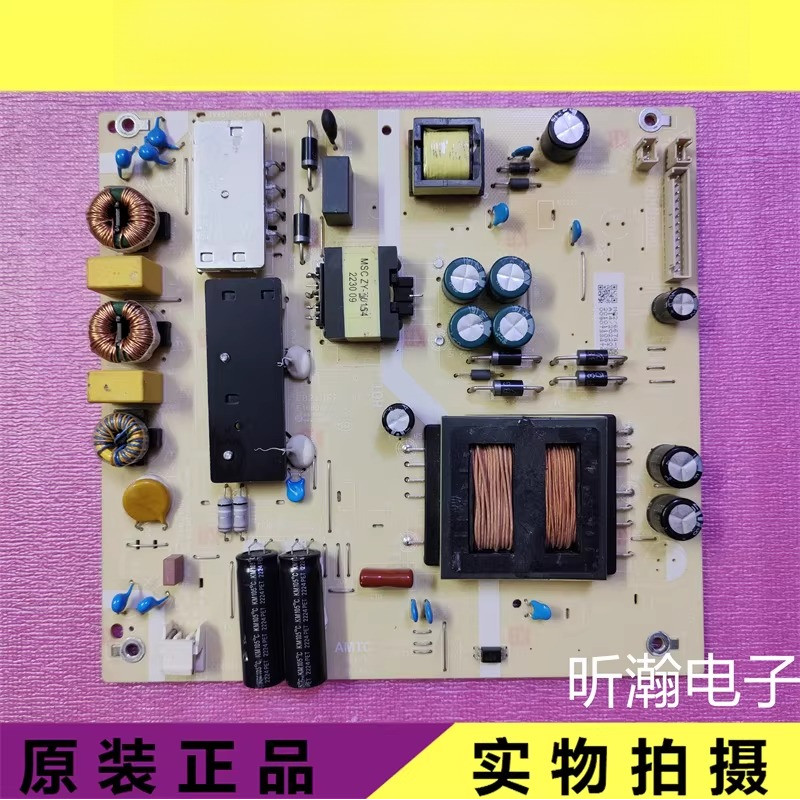 ใช้ได้กับบอร์ดไฟ LS65Z51Z TV6507-ZC02-01 E021M621-B2 ภาพทางกายภาพ