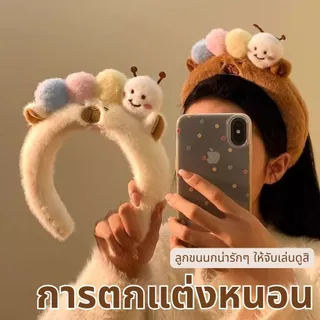ที่คาดผม Kapibara Caterpillar น่ารักสุดๆ ตุ๊กตาสัตว์การ์ตูน ติดผมแน่นไม่หลุด ส่งฟรี