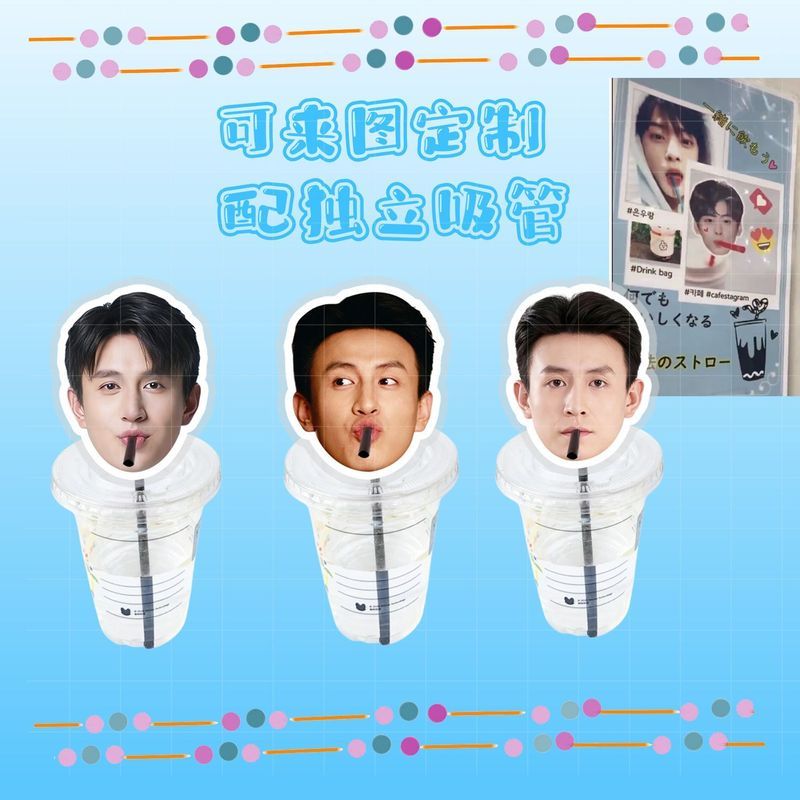 新品热卖 ของแท้ 吸 Yim乐.大头+吸管diypor Star边杯子装饰品สินค้าใหม่ขายร้อน [ในสต็อก] Liu Xiaoxu ถ้วยดูด หัวโต + หลอด