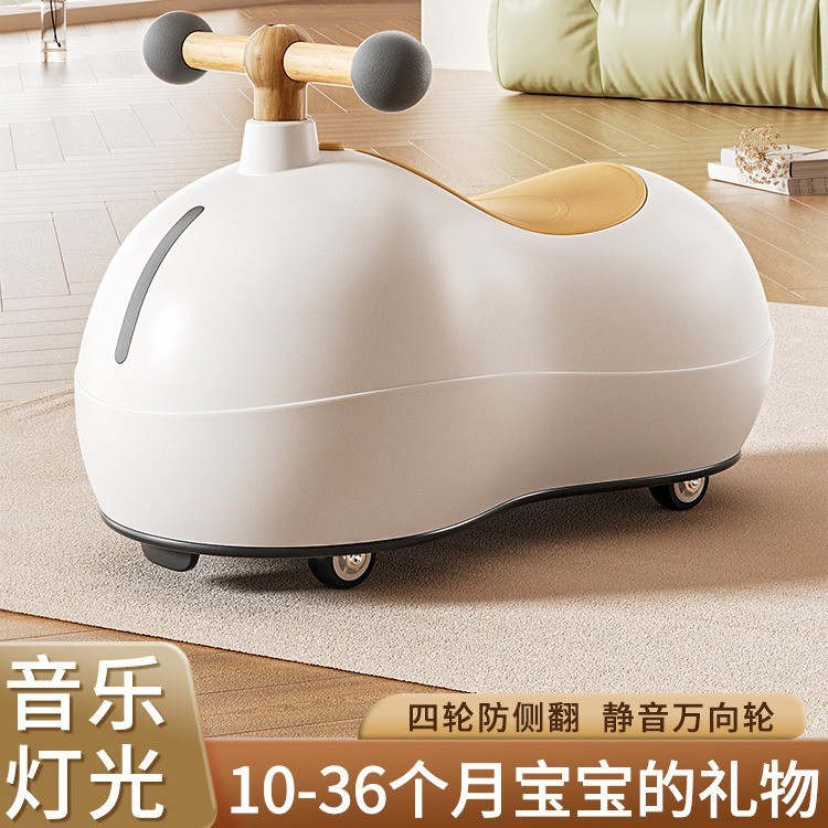 Peanut Cart13Birthday gift for 1-year-old baby, boys and girls roller skates, children's twist car, 