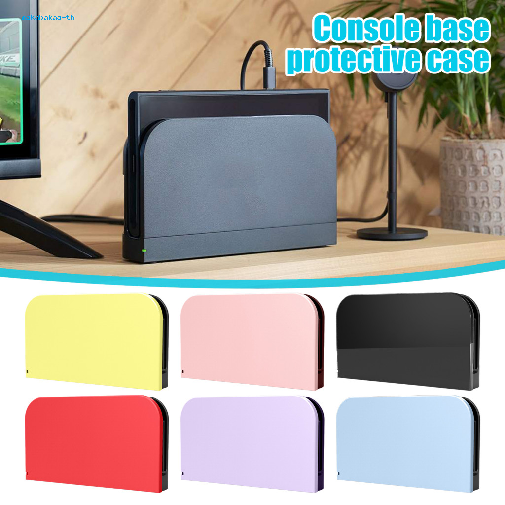 [makabakaa] เกมคอนโซล Dock Cover ฝาครอบป้องกันฝาครอบป้องกันสําหรับคอนโซล Nintendo Switch 2 – Anti-scratch Gamepad ฐานขาตั้ง Shell ทนทานสําหรับ Southeas