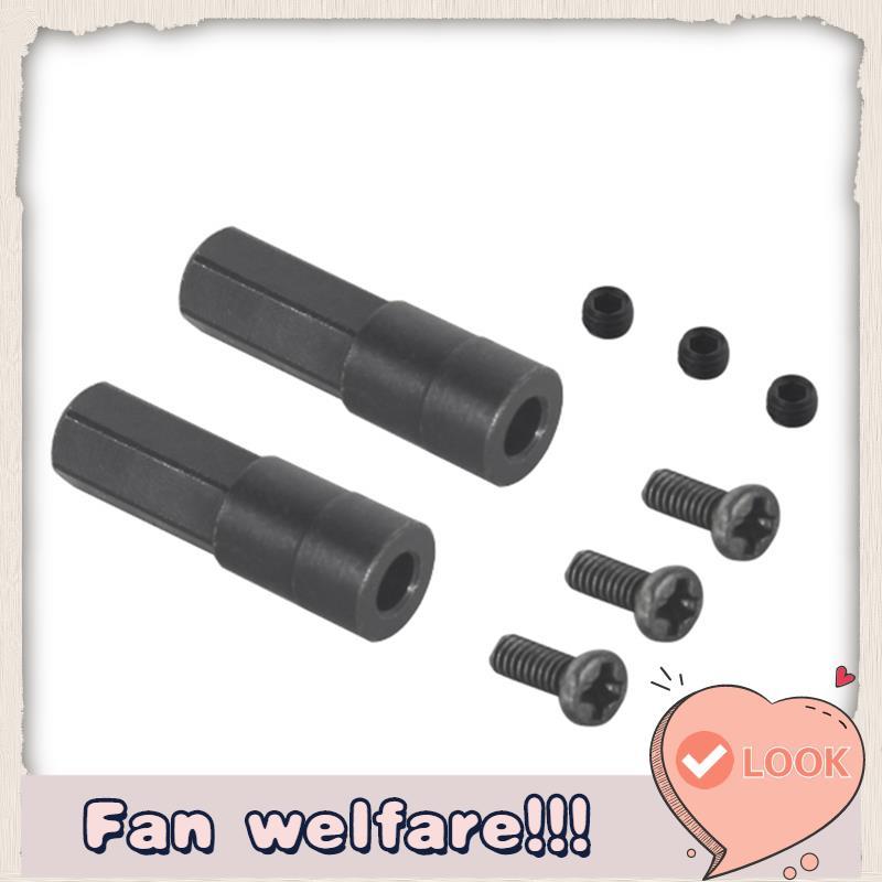 อะแดปเตอร์เพลา Hex สําหรับ LDRC LD1297 LD1299 RC รถอะไหล่