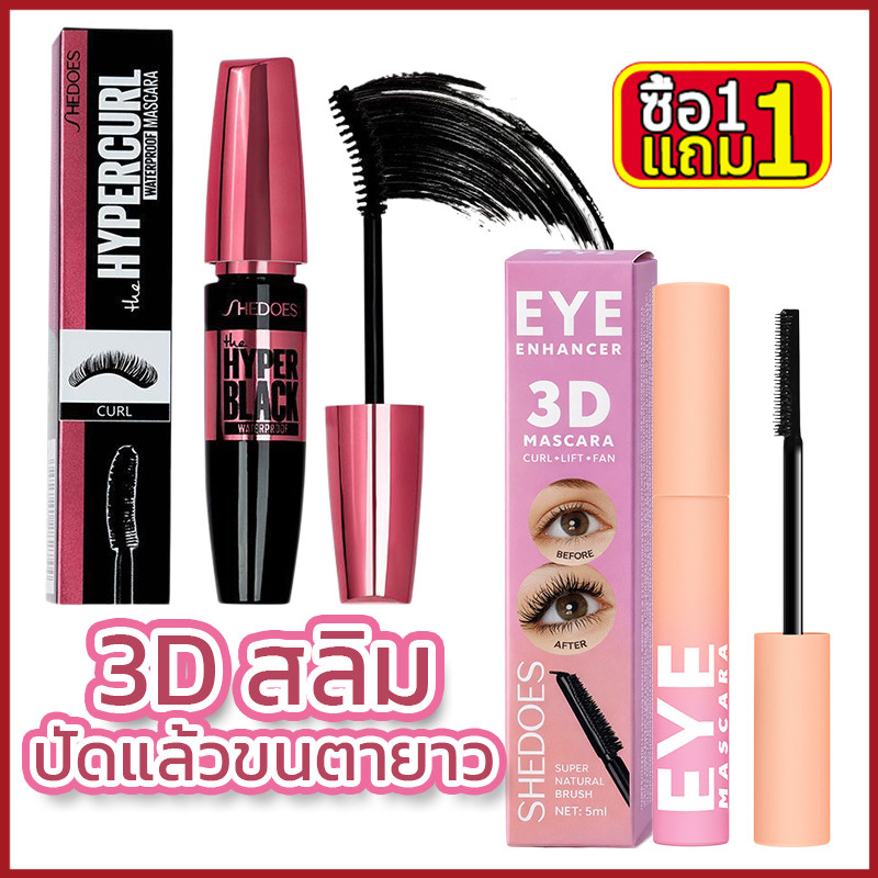 YTL ❤️ซื้อ1 แถม1❤️3D สลิม ปัดแล้วขนตายาว งอน เด้ง กันน้ำ 🎀จัดส่งในกรุงเทพฯ🎀