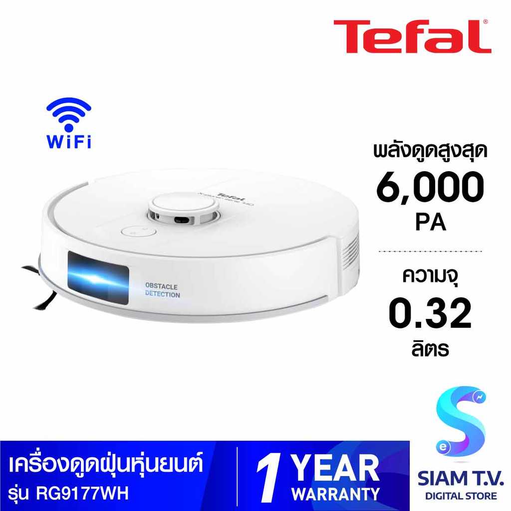 TEFAL เครื่องดูดฝุ่นหุ่นยนต์ ดูด+ถูพื้น Wifi รุ่น RG9177 โดย สยามทีวี by Siam T.V.