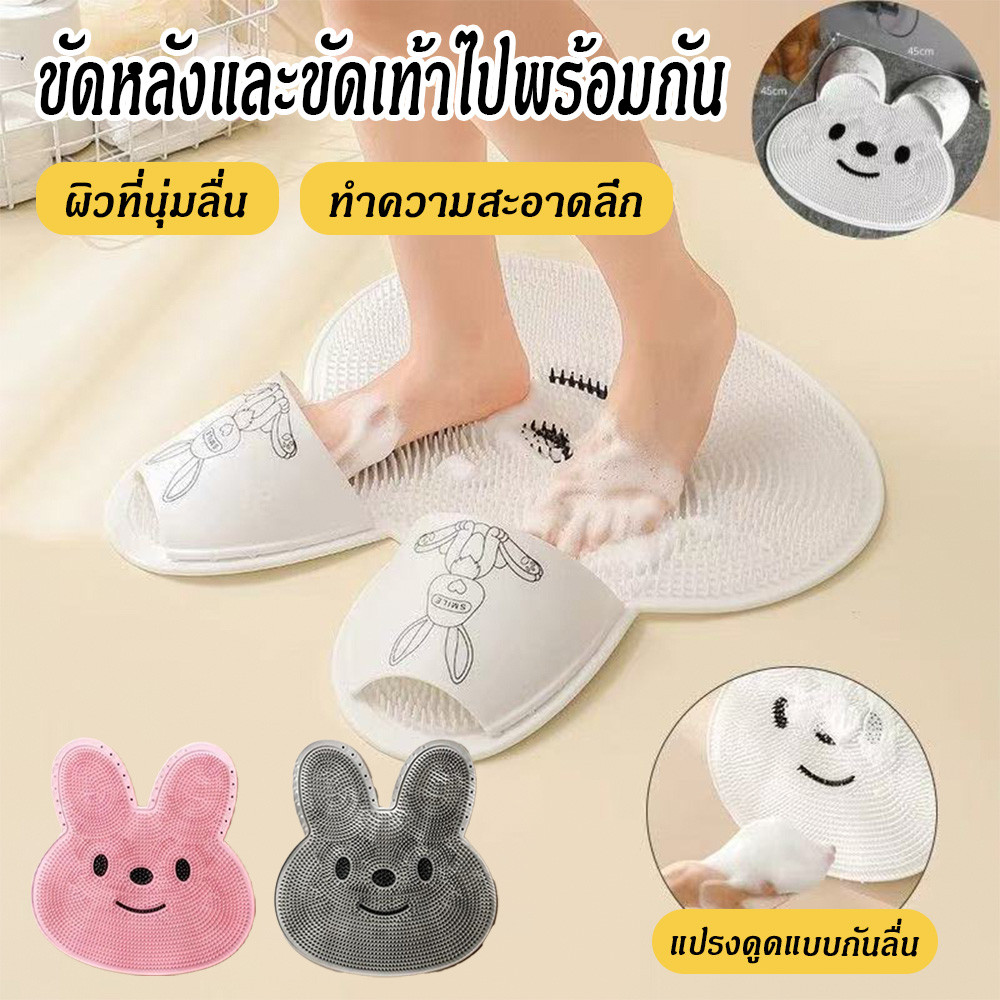 สื่อนวดเท้าอาบน้ำ แผ่นขัดเท้า ยืดหยุ่นสัมผัสอ่อนนุ่ม ทรงน่ารัก ทนทาน ขนาด 45x45 ซม.