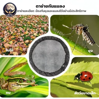 COD ฝาครอบถังฝนแบบติดตั้งอย่างรวดเร็ว-ตาข่ายหูรูดสําหรับถังเก็บน้ําสวนป้องกันเศษ/ยุง (60/80/100ซม)