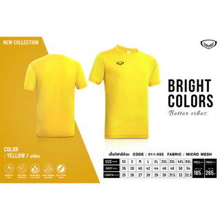 GRAND SPORT เสื้อกีฬาสีล้วน รหัส : 011592