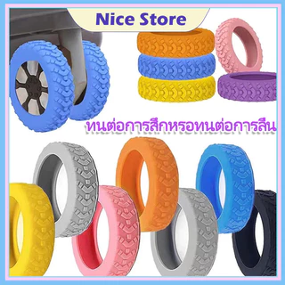NICE ฝาครอบป้องกันล้อกระเป๋าเดินทาง 8 ชิ้น ยางล้อกระเป๋าเดินทางอะไหล่ ลดเสียงรบกวน จํานวน ป้องกัน ซิลิโคน ลดการสึกหรอ