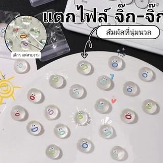 สกุชชี่ Taba สุ่ม 50 ชิ้น ลูกบอลโปร่งใส นุ่มฟู พวงกุญแจคลายเครียด ของเล่นยอดนิยม พร้อมส่ง ส่งฟรี COD