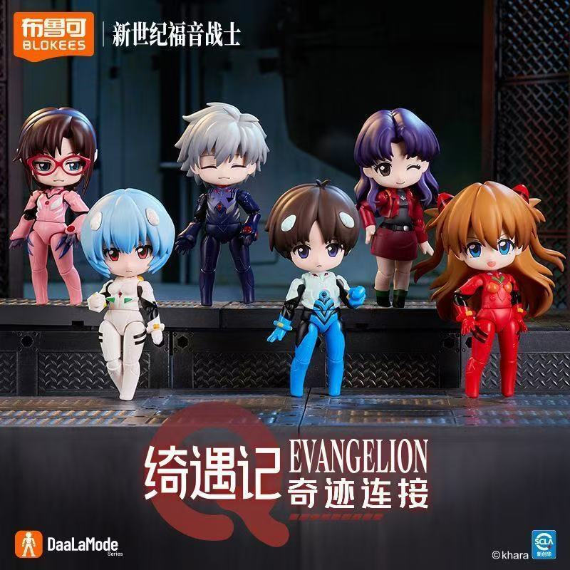 ( 📌 PRE-ORDER)blokees Building Blocks Man Qi พบกับ Q-Neon Genesis Evangelion EVA Mystery Box Miracle