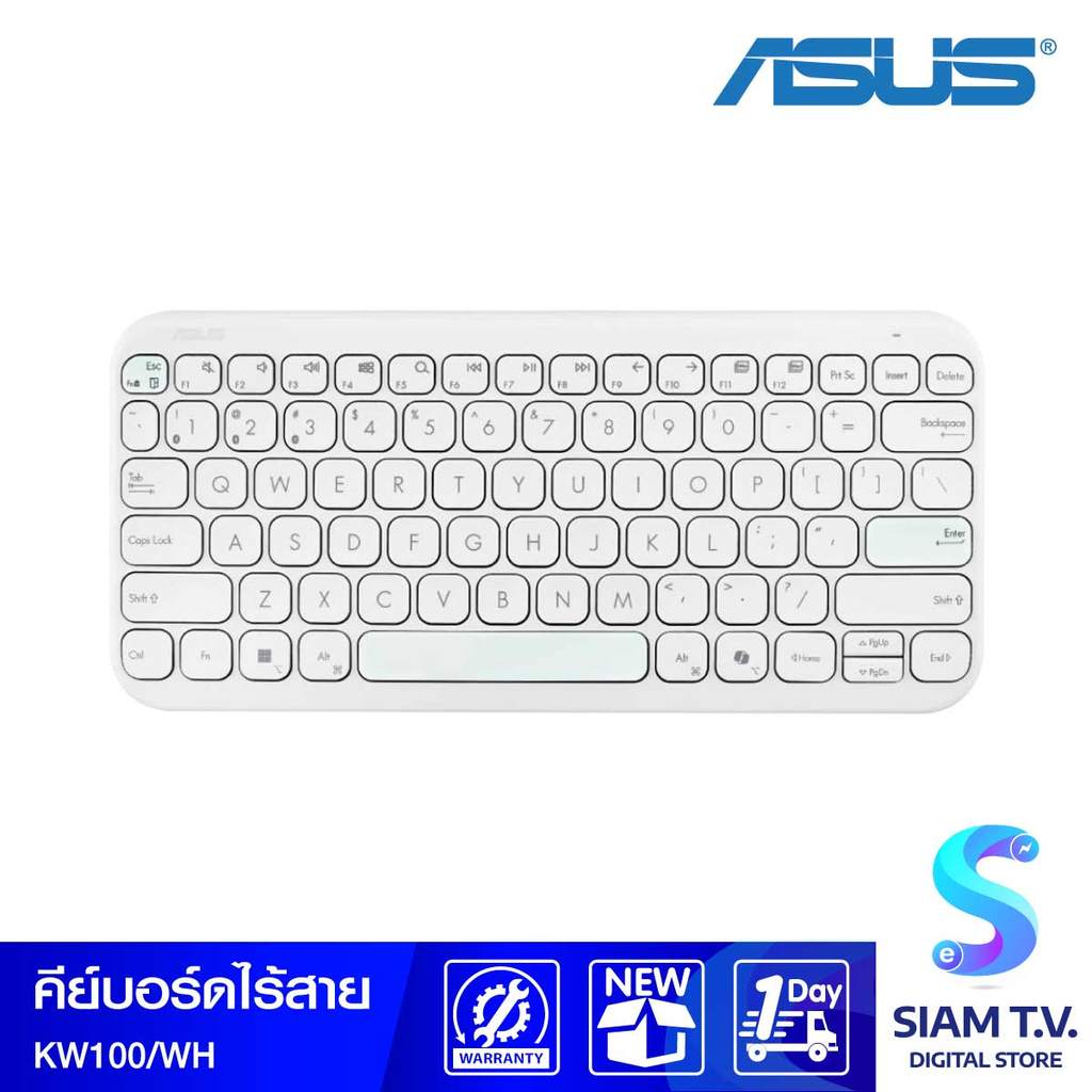 WIRELESS KEYBOARD (คีย์บอร์ดไร้สาย) ASUS MARSHMALLOW KEYBOARD KW100 (IRIDESCENT WHITE) โดย สยามทีวี 