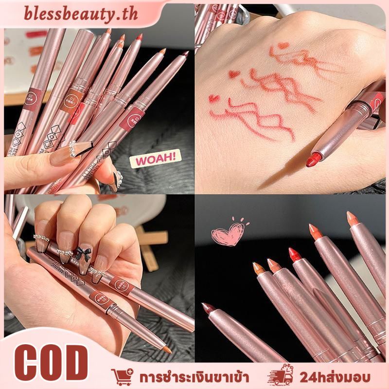 Mking Pretty ลิปสติกเนื้อแมทกันน้ําติดทนนาน