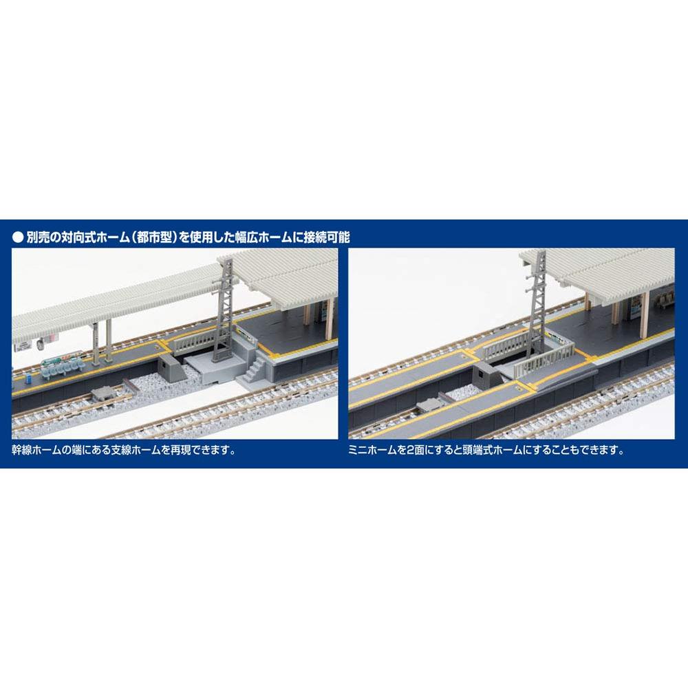TOMYTEC TOMIX N Scale Mini Home Set 4061 Train Model รูปที่ 4