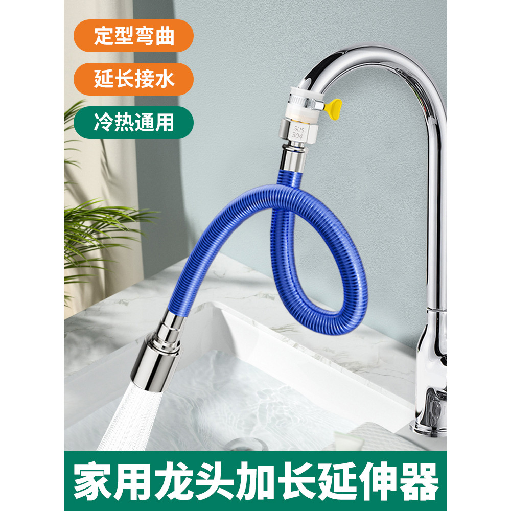 ห้องน้ํา Universal Extension Faucet Extender Universal Joint Extension Pipe ท่อน้ําท่อ Splash-Proof 