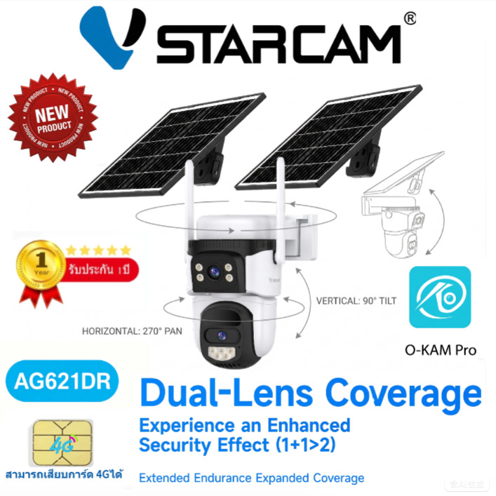 VSTARCAM AG621DR AOV กล้องวงจรปิดไร้สาย 4G โซล่าเซลล์แผงคู่ ความชัดเจนสูง ติดตั้งง่าย ใช้งานไร้สายตลอดเวลา