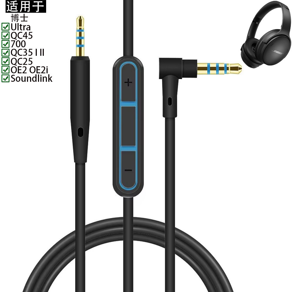 เหมาะสําหรับวัสดุ Bosebao士700 NC700 QuietComfort Ultra QC45 QC35 I II QC25 OE2 Soundlink หูฟังแบบอ่อ