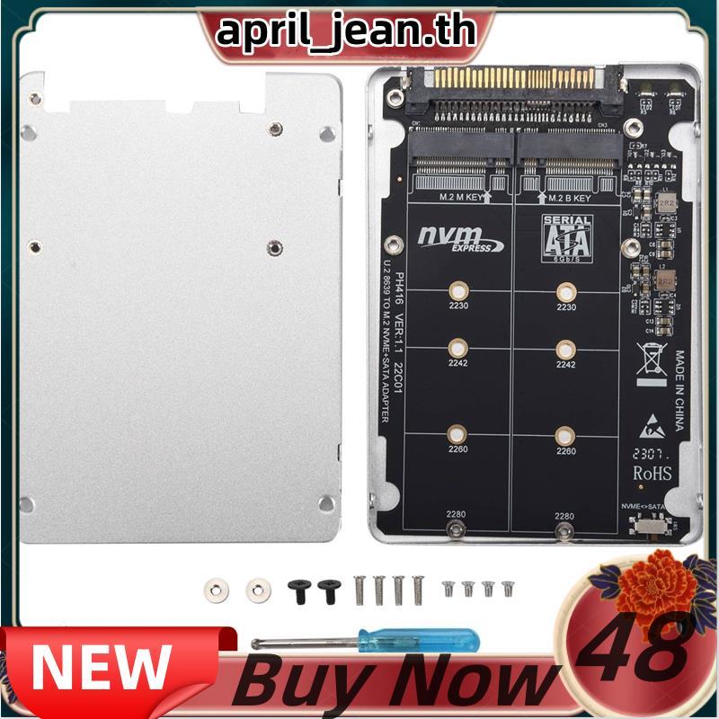 M.2 SSD ถึง U.2 อะแดปเตอร์ 2in1 M.2 NVMe และ -Bus NGFF SSD ถึง PCI-E U.2 SFF-8639 อะแดปเตอร์ PCIe M2