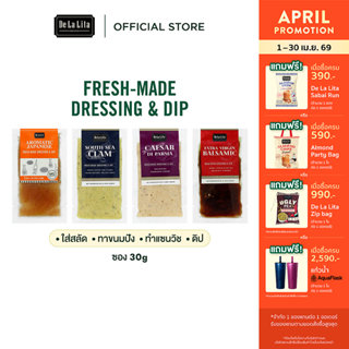 น้ำสลัดโฮมเมด แบบคลีน ใช้น้ำมันมะกอก ใช้ทาขนมปัง ทำแซนวิช ดิ…