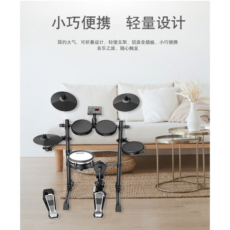 Ma เริ่มต้น Jazz aroma ไฟฟ้าพับกลองขาตั้งเด็กอิเล็กทรอนิกส์ Arnold กลองแบบพกพา tdx-15s ผู้ใหญ่ VWLK
