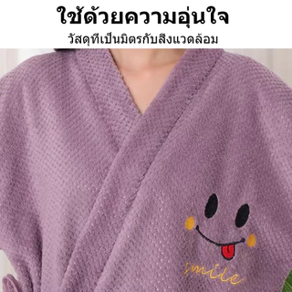 เสื้อคลุมอาบน้ำขายดี ผ้าเช็ดตัวสวมใส่ได้ เนื้อนิ่มมาก ซับน้ำไว ใส่หลังอาบน้ำ ไม่ต้องผ้าขนหนูผืนใหญ่ หน้ายิ้ม มีหูรูด