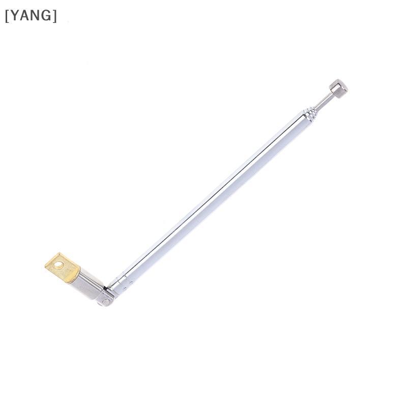 [YANG] 1 PC 37 ซม.5 ส่วน Telescopic สแตนเลส AM วิทยุ FM เสาอากาศสากล null