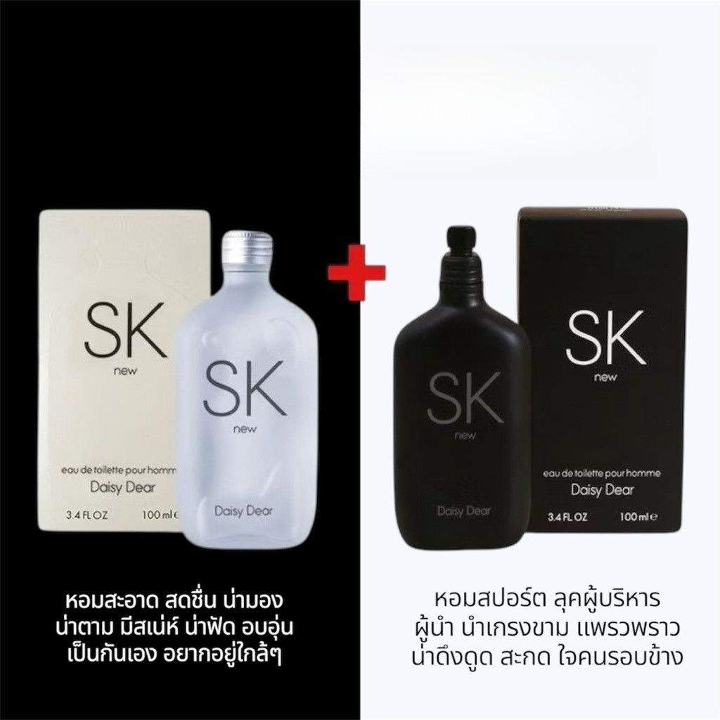น้ำหอม SK กลิ่นวู้ดดี้ อบอุ่น สดชื่น เซ็กซี่  หวานละมุน น้ำหอมผู้ชาย น้ำหอมผู้หญิง น้ำหอมติดทนนาน 100ml Perfume