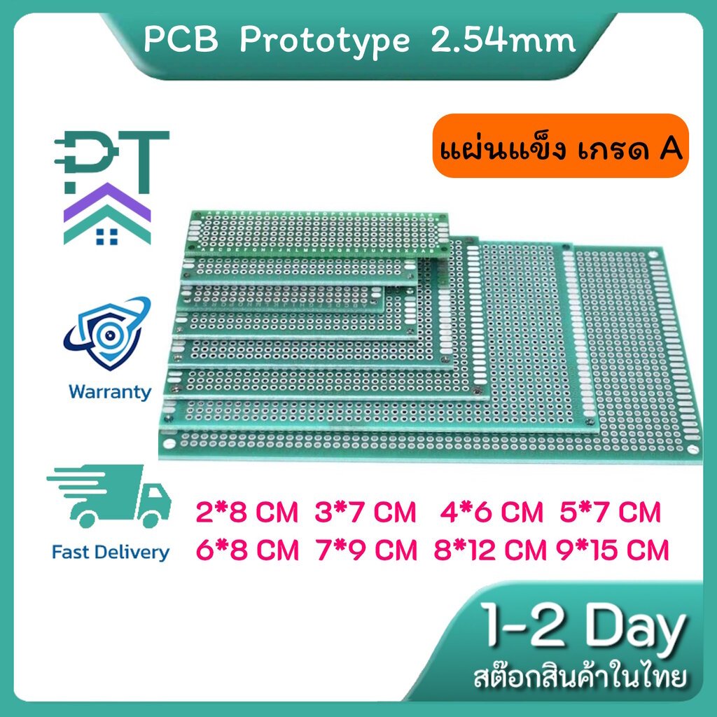 PCB Board Prototype PCB แผ่นปริ้น อเนกประสงค์ บอร์ดไข่ปลา ระยะห่างระหว่างจุด 2.54mm