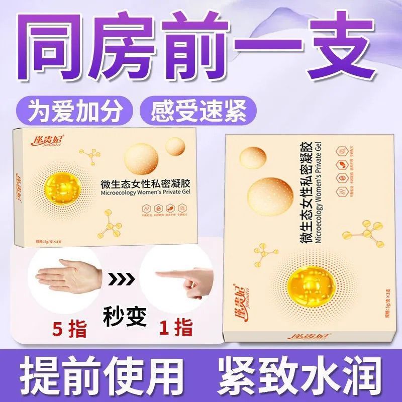 อุปกรณ์ดูแลตนเองประจำวัน Qi Blood Good Care